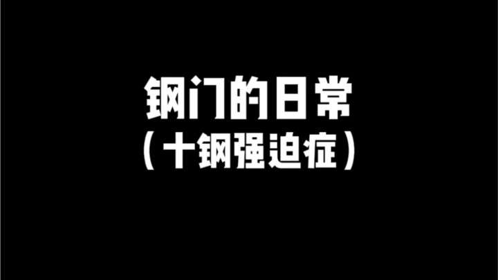Thép một nhát, khí một nhát; thép hai nhát, khí cả ngày.