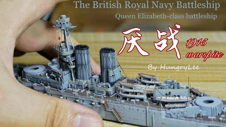 1/700厌战1915【作品展示】