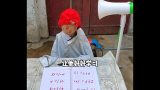 Study Aid Device! The Coolest Invention Ever!