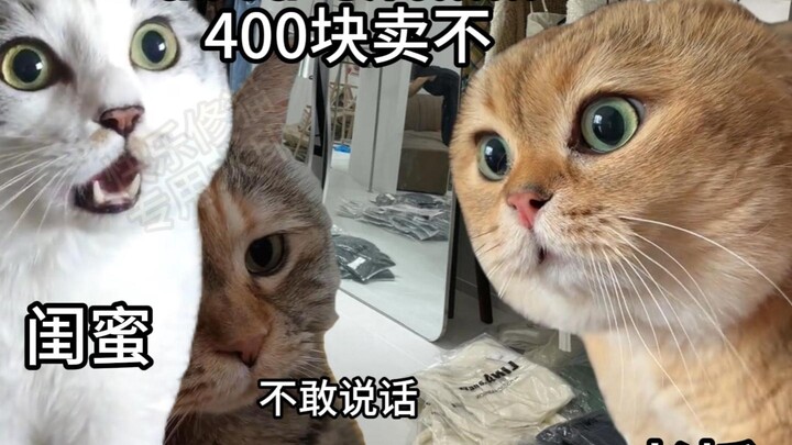 เพื่อนสนิทที่ฉลาดเรื่องการต่อราคา