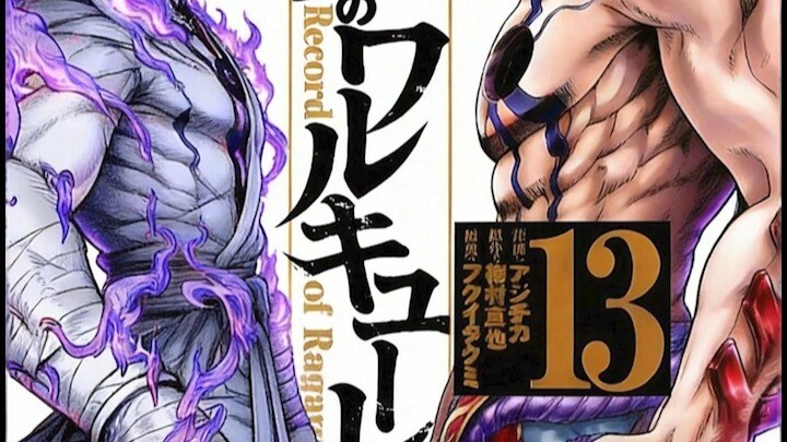 Next up is… the ultimate shikigami, Mokūra!