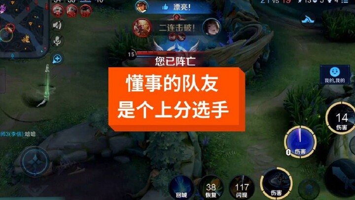 Tôi thua cũng không để Lý Tín thua, giờ tôi đã bị Lý Tín nắm chặt rồi, tôi nhất định phải thắng!