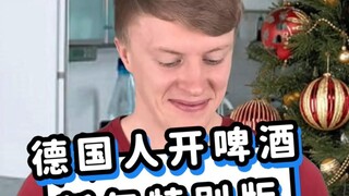 Người Đức mở bia: Phiên bản đặc biệt năm mới