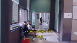 Lady from Tang Dynasty (2022) อุบัติรักแห่งต้าถังEP 1 [ซับไทย]