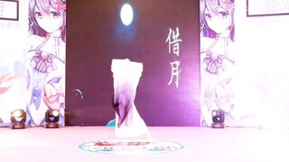 在苏州漫展跳《借月》