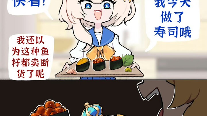 Sushi Telur Ikan (Sajian Spesial untuk Gadis Ikan)