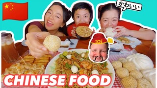 CHINESE FOOD MUKBANG