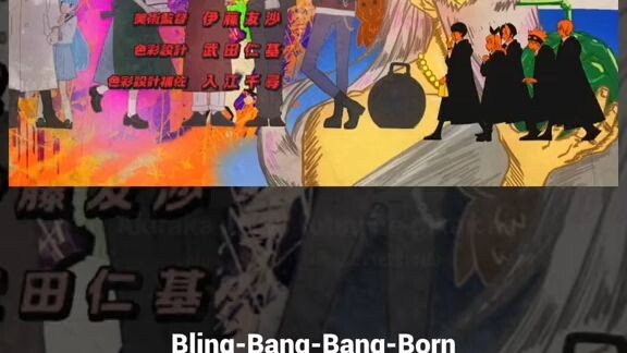 bling-bang-bang-bling-bang-bang-born lyrics