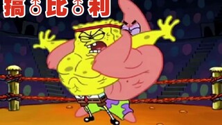 派 总 の 骚 操 作④