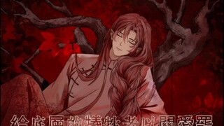 【十日终焉天青｜手书】四有
