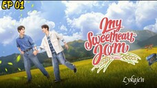 🇹🇭[BL]MY SWEETHEART JOM EP 01(engsub)2025