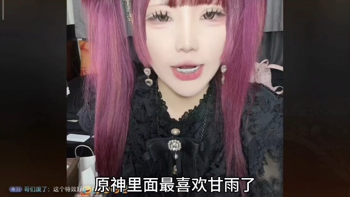 Một giọt nước mắt thật đáng thương, mọi người đừng bắt nạt cô ấy nữa!