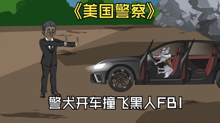 Anjing polisi menabrak agen FBI berkulit hitam dengan mobil