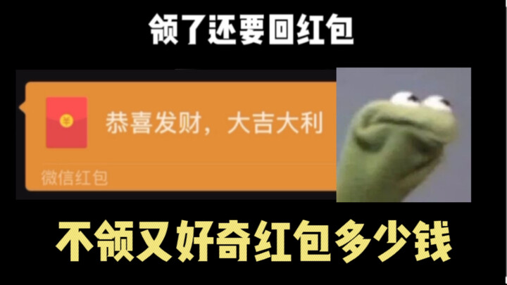 هل الحصول على المظاريف الحمراء يشبه أداء مسلسل تشويقي؟