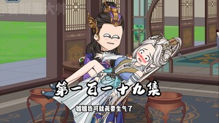 曹文斌“偷家”成功？