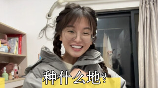 20w粉“福报”：姐姐，你在做什么？