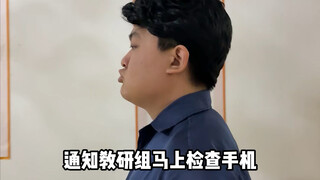 เมื่อคุณอาศัยอยู่ในบริเวณทางเดินโรงเรียน