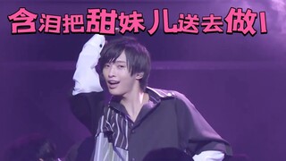【佐藤新】 含泪把甜妹儿送去做1 踩点 色气 bgm boys 高良君和天城君