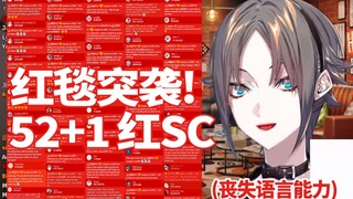 【切片/Mysta】521给MYSTA铺的红地毯
