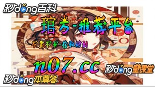 足球欧洲杯投注app 🐋🔥《《 n 0 7 . c c 》 》🔥🐋 - 《《 y n c t 5 5 . c o m 》》