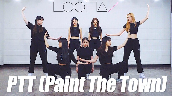 【MTY舞蹈室】LOONA - PTT (Paint The Town)【完整版镜面翻跳】