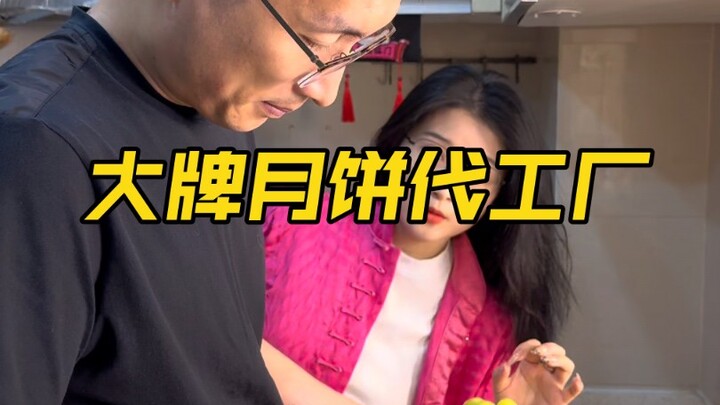 I’ve found a budget-friendly alternative to Maxim’s custard mooncakes! Check it out—your ultimate Mi