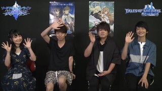 【自制字幕】刀剑神域传说系列联动限定特别访谈 CAST：松冈祯丞、岛崎信长、伊藤加奈惠、木村良平
