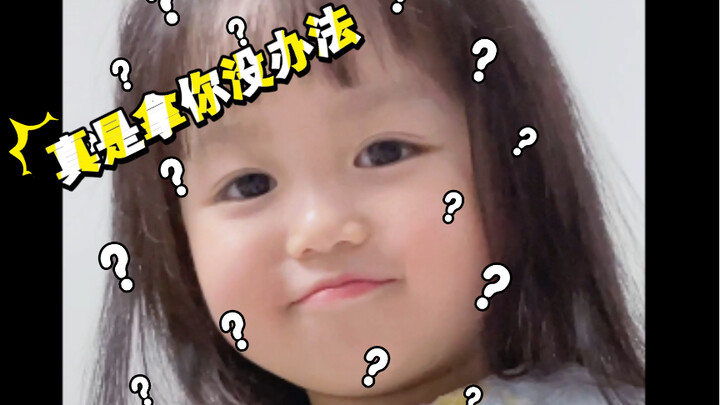 ลูกรักโกรธแล้ว! แบบที่ปลอบยังไงก็ไม่หาย!!