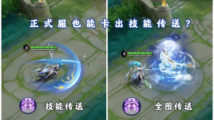 هل يمكن استخدام خلل في الخوادم الرسمية لفتح التحويل الفوري؟ مهارة ساحر واحدة تجعل الجميع مثل ليو بان