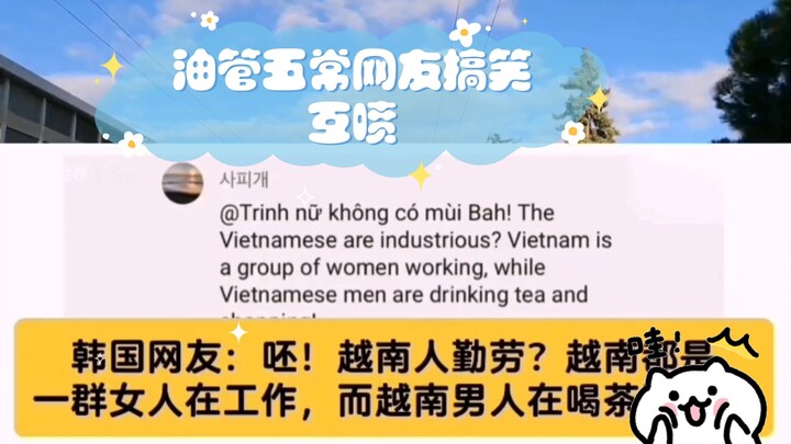 Ngakak banget! Lima anggota tetap PBB di YouTube saling ledek dengan kocak, netizen Jepang dan Korea