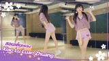 [Rakka][เต้น Cover] สอนเต้นเพลง Xiao Lu Luan Zhuang อย่างละเอียด