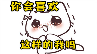 《超 会 擦 的 猫》