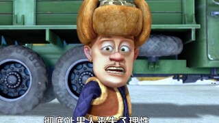"Qiang, this time we will accompany you on New Year's Eve"