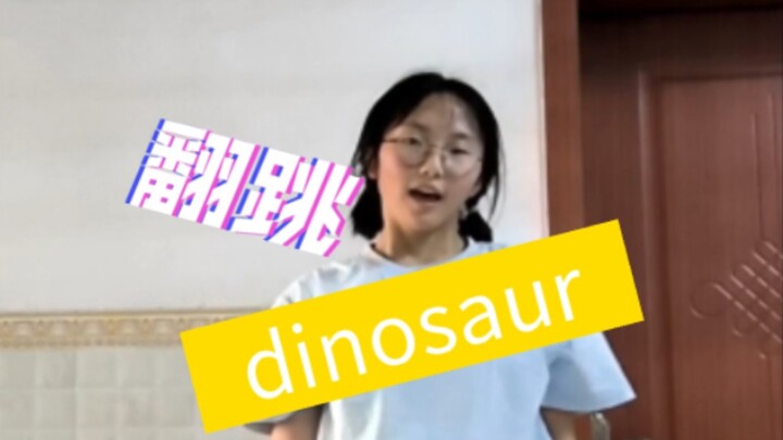 dinosaur，hu~