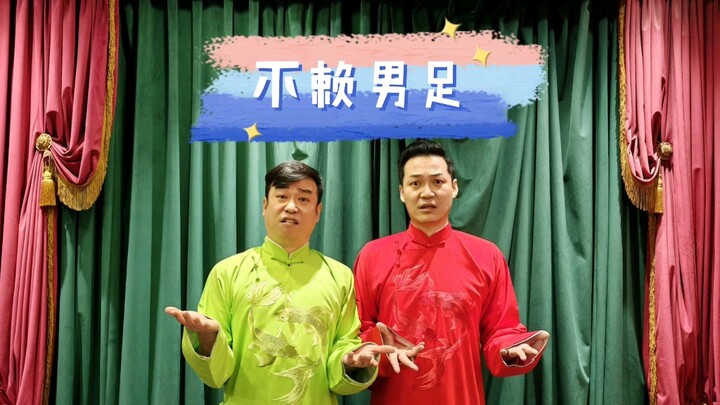 Tiểu phẩm Tianjin đánh giá đội tuyển bóng đá nam không tệ.