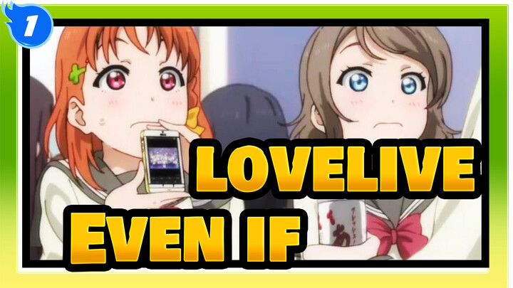 lovelive!|【Aqours】Even if you can't borrow the stars(Sunshine!!!)_1