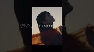 僕はずっと空っぽだった。「修羅に堕として/sajou no hana」#sajounohana#異修羅 #musicvideo