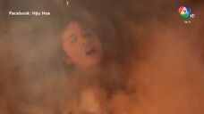 Người Mẹ Cá - 33C