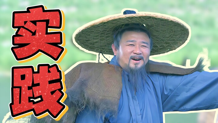 Dikun Jie yang terwujud di dunia nyata? Guru benar-benar seorang tokoh legendaris!