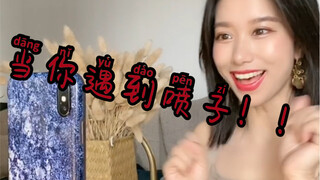 今天的视频是我个人觉得何太钟太系列的巅峰之作哈哈哈哈！当你遇到键盘侠，你会怎么做？！