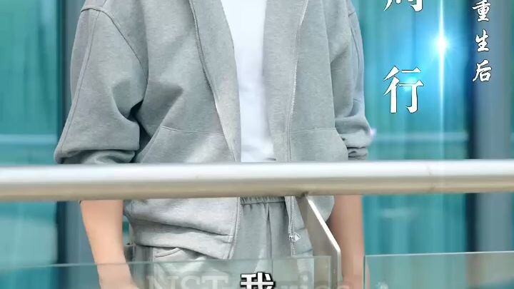 โจวหาง เกิดใหม่พร้อมระบบเปลี่ยนแปลงชีวิต #พากย์ไทย