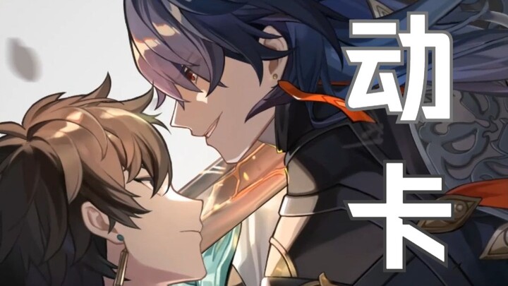 [Honkai Impact: Star Rail] Thẻ động Live2D của Đan Hằng và Nhẫn