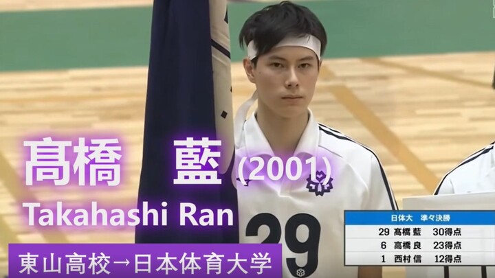 【高桥蓝】日本次世代Ace主攻手 高能合集1