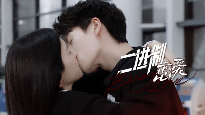 “Tôi đối với bạn lúc nào cũng đã lên kế hoạch từ lâu”