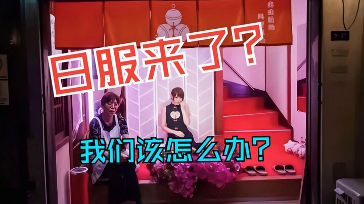 【Anh Kiệt bàn về mối quan hệ nam nữ】Ba điều kiện để trở thành “nhật phục”: đàn ông phản đối hôn nhân