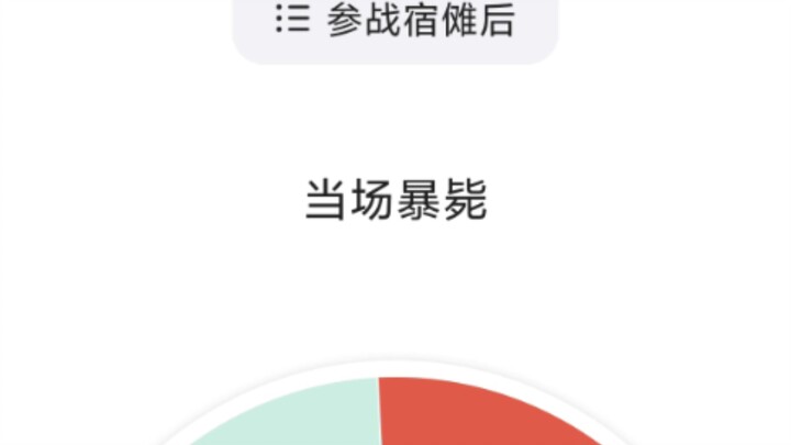 Piringan Sihir: Apakah benar-benar aku yang mengalahkan Sukuna?