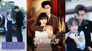 🔥Chen Si & Jadie Jia - Pretend to be Good And Lead Him Into a Dream《装乖引他入梦》Eng Sub