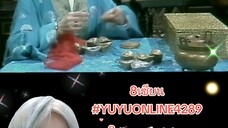 8เซียน