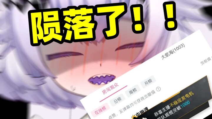中国雌小鬼千舰陨落！破防大叫！！