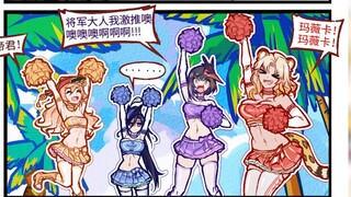 【荧四格】芙宁娜也要参加神明运动会！